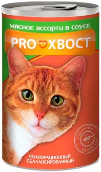 Proхвост для взрослых кошек с мясным ассорти в соусе 40332 (415 гр х 12 шт)