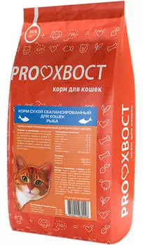 Proхвост для взрослых кошек с рыбой (10 кг)