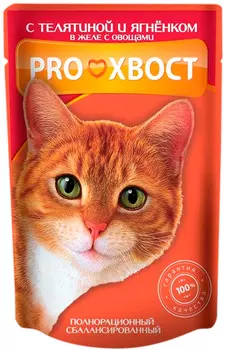 Proхвост для взрослых кошек с телятиной, ягнёнком и овощами в желе (85 гр х 25 шт)