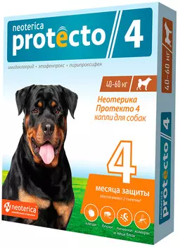 Protecto капли для собак весом от 40 до 60 кг против клещей и блох уп. 2 шт (1 уп)