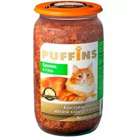 Puffins для взрослых кошек с кроликом и гусем (650 гр х 8 шт)
