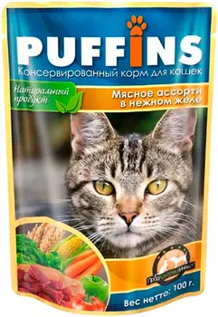 Puffins для взрослых кошек с мясным ассорти в нежном желе (100 гр х 24 шт)