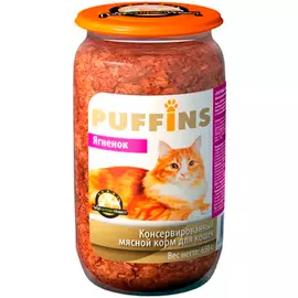 Puffins для взрослых кошек с ягненком (650 гр х 8 шт)
