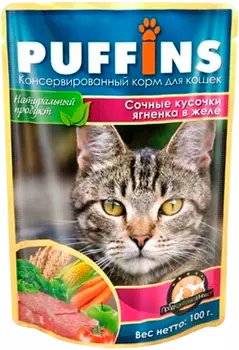 Puffins для взрослых кошек сочные кусочки с ягненком в желе (100 гр х 24 шт)