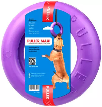 Puller Maxi – Пуллер Макси игрушка для тренировки собак 1 кольцо (1 шт)