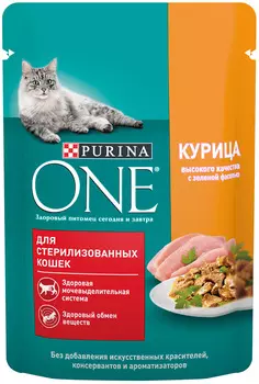 Purina One для взрослых кастрированных котов и стерилизованных кошек с курицей и зелеными бобами (75 гр х 52 шт)