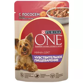 Purina One мини чувствительное пищеварение для взрослых собак маленьких пород с лососем, рисом и морковью в подливе (85 гр)