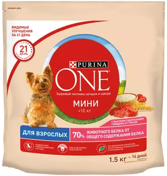 Purina One мини взрослая для взрослых собак маленьких пород с говядиной и рисом (1,5 кг)