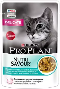 Purina Pro Plan Cat Adult Delicate Ocean Fish для взрослых кошек с чувствительным пищеварением с океанической рыбой в соусе (85 гр х 26 шт)
