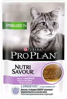 Purina Pro Plan Cat Adult Sterilised 7+ для пожилых кастрированных котов и стерилизованных кошек старше 7 лет паштет с индейкой 85 гр (85 гр х 24 шт)