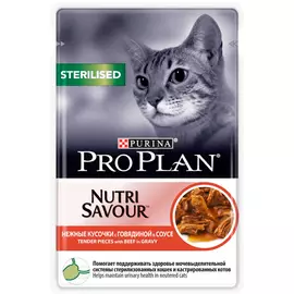 Purina Pro Plan Cat Adult Sterilised Beef для взрослых кастрированных котов и стерилизованных кошек с говядиной в соусе (85 гр х 24 шт)