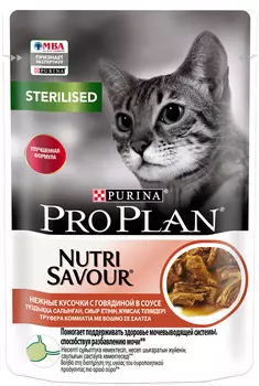 Purina Pro Plan Cat Adult Sterilised Beef для взрослых кастрированных котов и стерилизованных кошек с говядиной в соусе (85 гр х 26 шт)