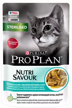 Purina Pro Plan Cat Adult Sterilised Ocean Fish для взрослых кастрированных котов и стерилизованных кошек с рыбой в соусе (85 гр х 26 шт)