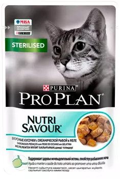 Purina Pro Plan Cat Adult Sterilised Ocean Fish для взрослых кастрированных котов и стерилизованных кошек с рыбой в желе (85 гр х 26 шт)