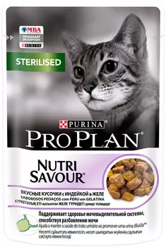 Purina Pro Plan Cat Adult Sterilised Turkey для взрослых кастрированных котов и стерилизованных кошек с индейкой в желе (85 гр х 26 шт)