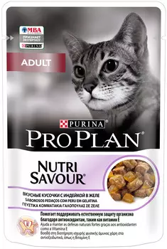 Purina Pro Plan Cat Adult Turkey для взрослых кошек с индейкой в желе (85 гр х 26 шт)