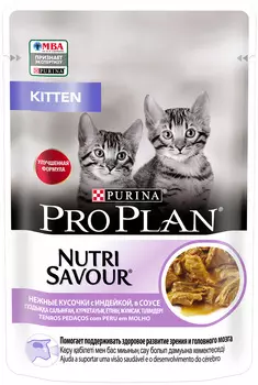 Purina Pro Plan Cat Kitten для котят с индейкой в соусе (85 гр х 26 шт)
