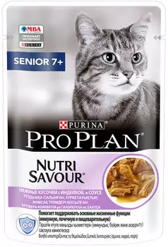 Purina Pro Plan Cat Senior 7+ для пожилых кошек старше 7 лет с индейкой в соусе (85 гр х 26 шт)