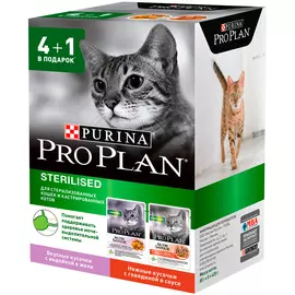 Purina Pro Plan Cat Sterilised набор паучей для взрослых кастрированных котов и стерилизованных кошек с индейкой и говядиной (4 + 1 шт)