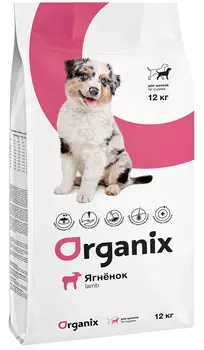 Organix Puppy Lamb для щенков всех пород с ягненком (18 + 18 кг)