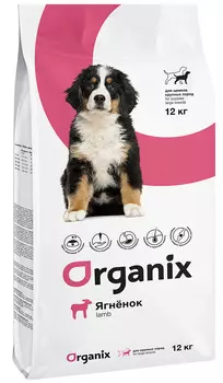 Organix Puppy Large Breed Lamb для щенков крупных пород с ягненком (12 + 12 кг)