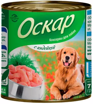 оскар для собак с индейкой (750 гр х 9 шт)