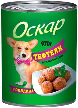 оскар для собак тефтели с говядиной в соусе (970 гр х 12 шт)