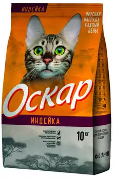 оскар для взрослых кошек с индейкой (10 кг)
