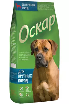 оскар для взрослых собак крупных пород (12 + 12 кг)
