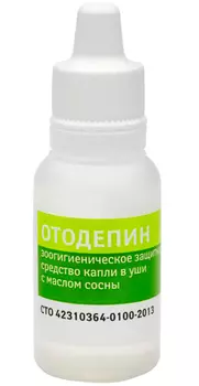 отодепин капли ушные для кошек и собак гигиенические (10 мл)