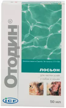 отодин лосьон для чистки ушей собак и кошек 50 мл (1 шт)