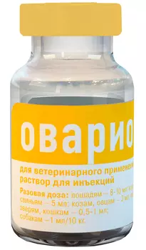 овариовит гомеопатический препарат для профилактики и лечения нарушений функции яичников у самок животных 10 мл раствор для инъекций (1 шт)