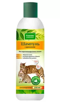 пчелодар шампунь для короткошерстных кошек с прополисом 250 мл (1 шт)
