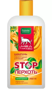 пчелодар Stop перхоть шампунь для кошек с медом и чередой 250 мл (1 шт)