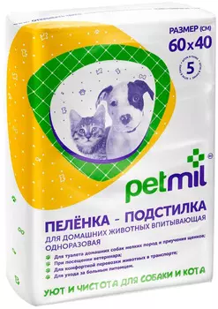 Пеленки впитывающие для животных Petmil 60 х 40 см 5 шт (1 шт)