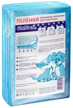 Пеленки впитывающие для животных Petmil 60 х 90 см 10 шт (1 шт)