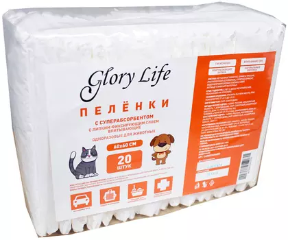 Пеленки впитывающие для животных с суперабсорбентом и липким слоем Glory Life 60 х 60 см (20 шт)