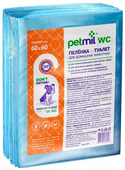 Пеленки впитывающие для животных с суперабсорбентом Petmil 60 х 60 см 10 шт (1 шт)