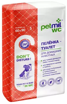 Пеленки впитывающие для животных с суперабсорбентом Petmil 60 х 90 см 5 шт (1 шт)