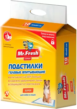 Пеленки впитывающие гелевые для животных с липким фиксатором Mr. Fresh Expert Super 40 х 60 см (10 шт)
