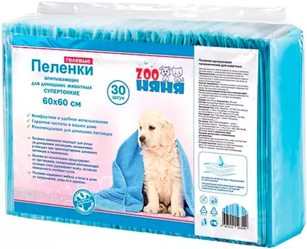Пеленки впитывающие гелевые для животных ZooНяня 60 х 60 см (30 шт)