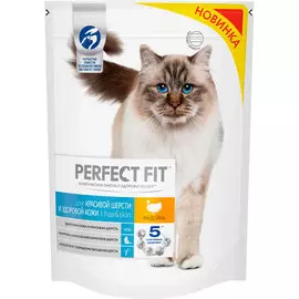 Perfect Fit Hair &amp; Skin для взрослых кошек с чувствительной кожей и шерстью с индейкой (0,65 кг)