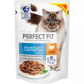 Perfect Fit Hair &amp; Skin для взрослых кошек с чувствительной кожей и шерстью с индейкой в соусе (85 гр х 24 шт)