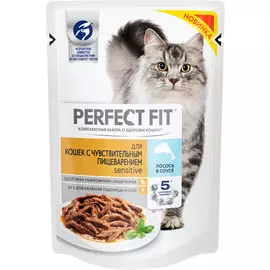 Perfect Fit Sensitive для взрослых кошек с чувствительным пищеварением с лососем в соусе (85 гр)