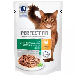 Perfect Fit Sterile для взрослых кастрированных котов и стерилизованных кошек с курицей в соусе (85 гр х 24 шт)