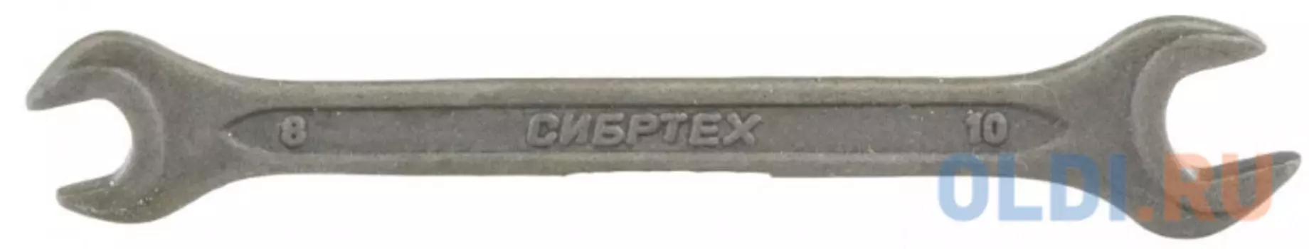 Ключ рожковый, 8 х 10 мм, CrV, фосфатированный, ГОСТ 2839// Сибртех