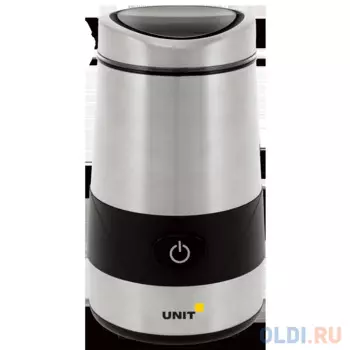 Кофемолка UNIT UCG-113; 200Вт, 60гр., сталь.