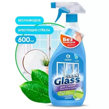 GRASS Clean Glass "Голубая лагуна" Чистящее средство для стекол и зеркал 600.0