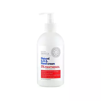 NATURA SIBERICA Крем для рук "5% PANTHENOL" S.O.S. Hand Cream