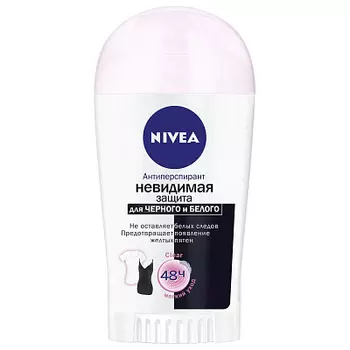 Антиперспт стик Невидимая защита для черного и белого 40мл Nivea